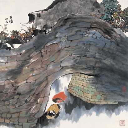 杨延文 甲戌（1994年）作 古桥 镜心
